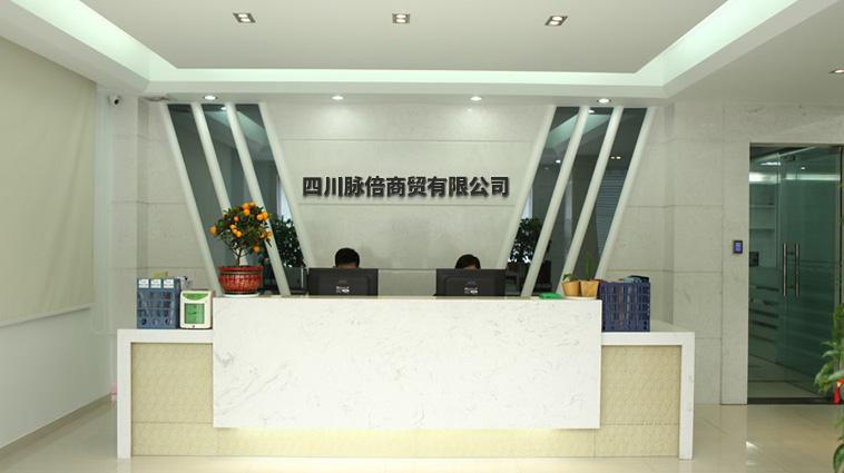 Verified China supplier - Sichuan Maibei Trading Co.,ltd.