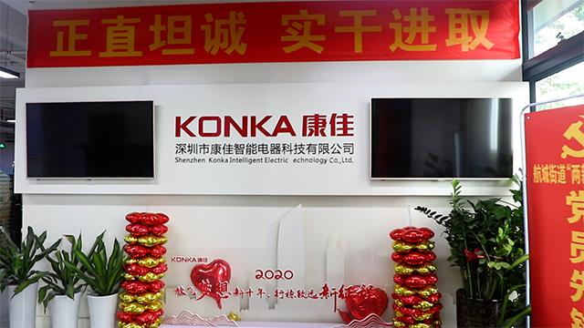 Verified China supplier - Shenzhen Konka Intelligent Electric Technology Co.ltd.