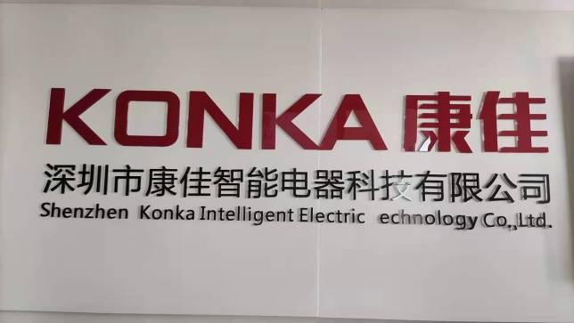 Verified China supplier - Shenzhen Konka Intelligent Electric Technology Co.ltd.