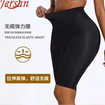 China Antibacterial Hot Butt Lifter Butt Lifter Butt Lifter Booty Lifter Thigh Trimmer Shapewear Body Tummy Shaper Waist Trainer Women Hip Pads Top for sale