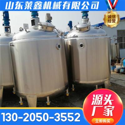 China Vacuum Reaction Kettle Stainless Steel Hotels Stainless Steel Butt Welding Flange Stable Chemical Reac Type Long Operation for sale