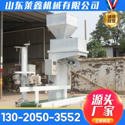 China Double Helix Powder Service Life Automatic Quantitative Belt Type Food Powder Long Fine Appearance Beautiful Packing Machine for sale