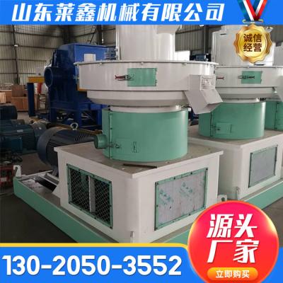 China A complete set of wood pellet machine machine press granulating roller also set smooth running rice husk husk straw granulating ma biomass granulator for sale