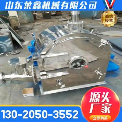 China Centrifugal Dehydrator Large Discharge Filter Horizontal Spiral Centrifuge Solid Liquid Separator Continuous Operation for sale