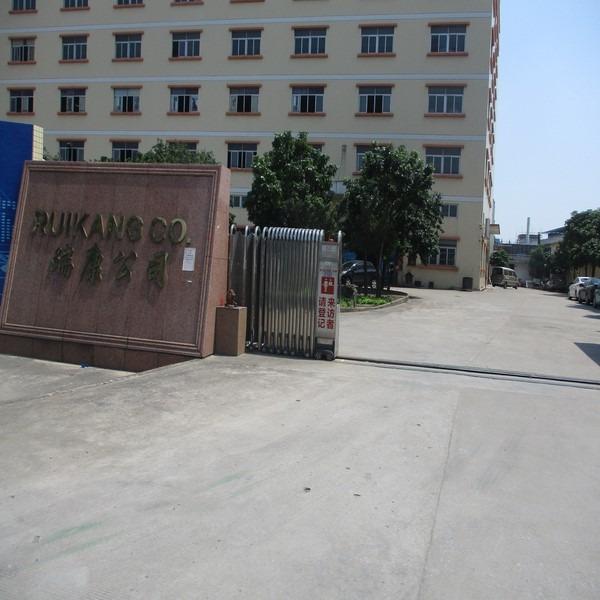 Verified China supplier - Zhongshan Ruikang Electric Appliance Co., Ltd.