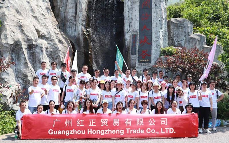Verifizierter China-Lieferant - Guangzhou Hongzheng Trade Co., Ltd.