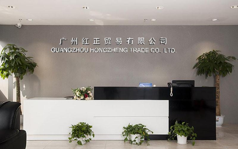 Verifizierter China-Lieferant - Guangzhou Hongzheng Trade Co., Ltd.
