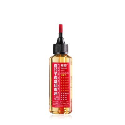 China Moutain bicycle CYLION P01-15 lubricating oil 60ml bicycle chains, hardware lock oil, household appliances and precise instruments lubricating oil for sale