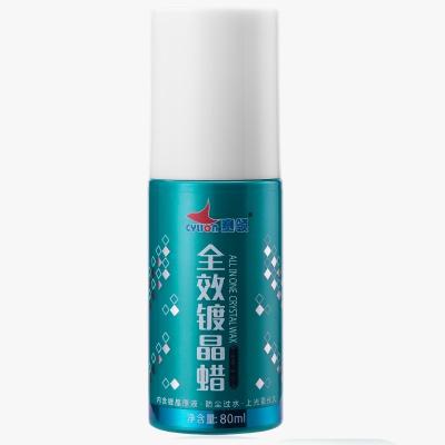 China Bicycle Paint Surface Cleaning Motorcycle and Bicycle Paint Decontamination Wax Varnish Scratch Repair Outdoor Cleaning Baking Degreasing Protective Wax for sale