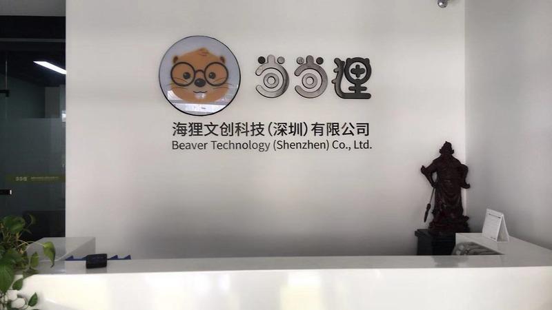 Verified China supplier - Beaver Technology (Shenzhen) Co., Ltd