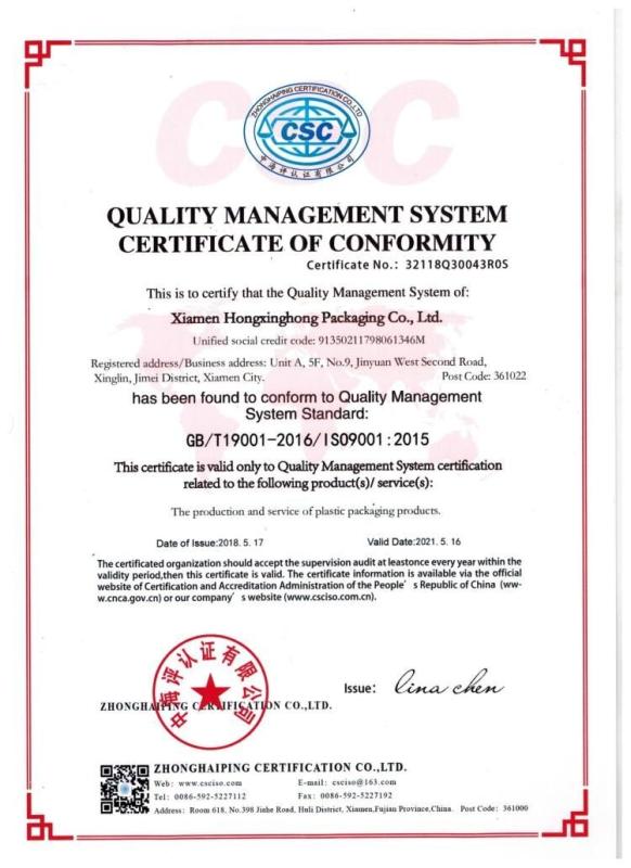 ISO9001 - Xiamen Hongxinghong Packaging Co., Ltd.