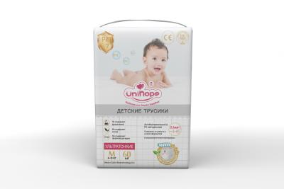 Cina Migliora il comfort del tuo bambino con pannolini monouso stampati da Discount Trend Hunter in vendita