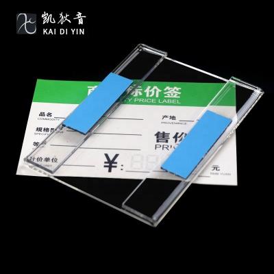 China Transparent Plastic Shop Etc Shelf Label Holder Hot-selling Test sticky to wall tag holder for sale