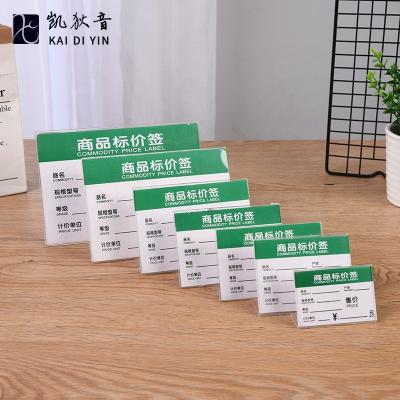 China Desktop Transparent Plastic Display Acrylic L Shape Price Sign Restaurant Eco - Friendly Menu Holder for sale