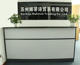 Verified China supplier - Suzhou Nahtish Trading Co., Ltd.