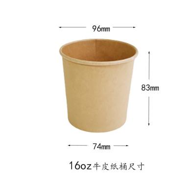 China 16oz Custom Logo Disposable Khaki Greaseproof Paper Cups Portable Kraft Paper Soup Bowl With Lid Round Food Cup for sale