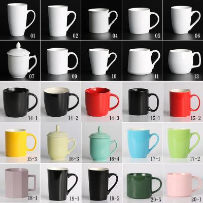 China Modern Custom Porcelain Mugs Mugs Plain White Sublimation Ceramic Mugs Blank Promotional Gift Coffee Ceramic Mugs for sale