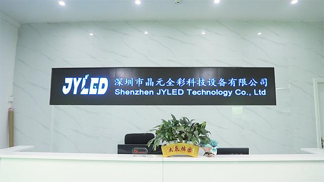 Проверенный китайский поставщик - Shenzhen JYLED Technology Co., Ltd