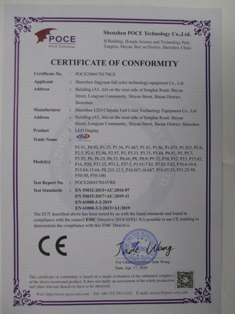 CE - Shenzhen JYLED Technology Co., Ltd