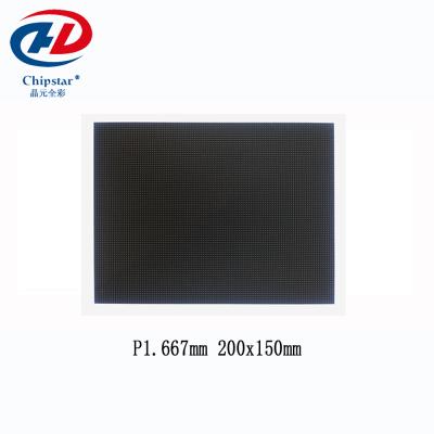 China Vdieo pixel indoor small video pitch HD P1.667 mulinsen led screen video wall led module en venta