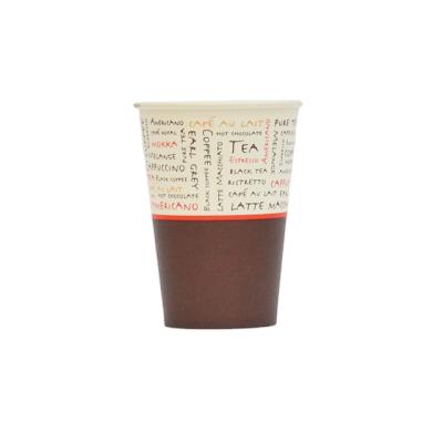 China Disposable Disposable Coffee Cups Take Away Coffee Paper Cup Coffee Cups For Sell for sale