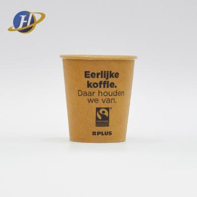 China Disposable Kraft Paper Coffee Cup for 8oz and 12oz for sale