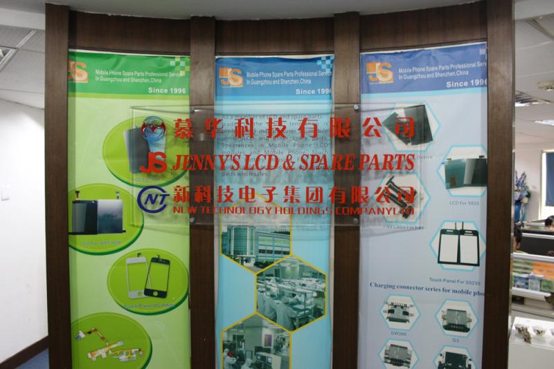 Verified China supplier - JENNY'S LCD & SPARE PARTS COMPANY LTD