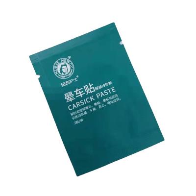 China TPU Anti Motion Sickness Anti Nausea Motion Sickness Correction Anti Seasickness Correction for sale