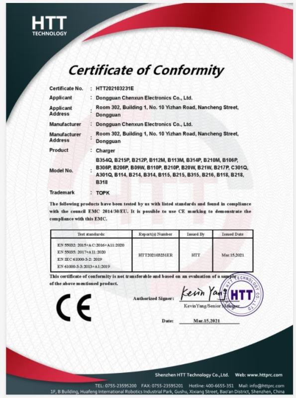 CE - Dongguan Chenxun Electronics Co., Ltd.