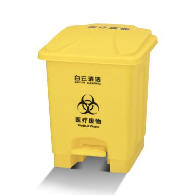 China Other wholesale can be customized high quality hotel indoor household 15 liters pedal yellow trash can for sale