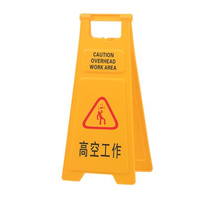 China Caution Overhead Maneuvering Area Sign Warning Sign Reminder Plastic Hot Sign Luxury Thickened Shape for sale