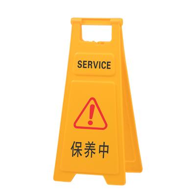 China Service Sign Warning Sign Plastic Reminder Hot Sign Luxury Thickened Shape for sale