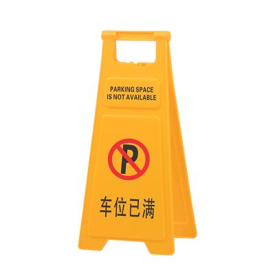 China Hard And Durable Plastic Portable Floor Safety Precaution Warning Sign Wet Warning for sale