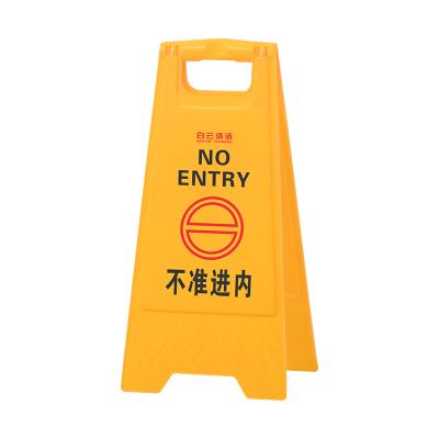 China Luxury Customized Yellow Plastic A Form No Entry Safety Precaution Board Plastic Warning Sign for sale