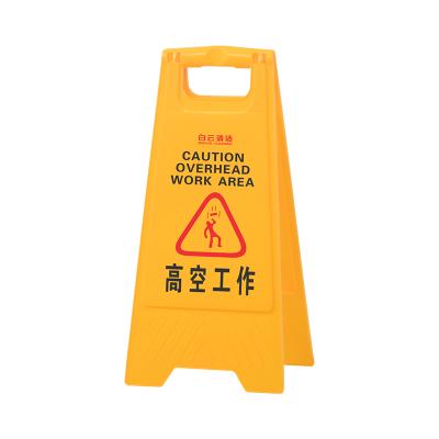 China Precautionary Wet Floor Traffic Safety Sign Warning Sign Folding Plastic Folding Sign for sale