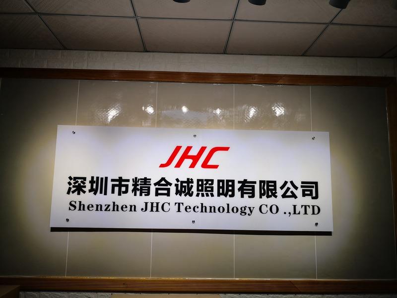 Verified China supplier - Shenzhen JHC Lighting Co., Ltd.