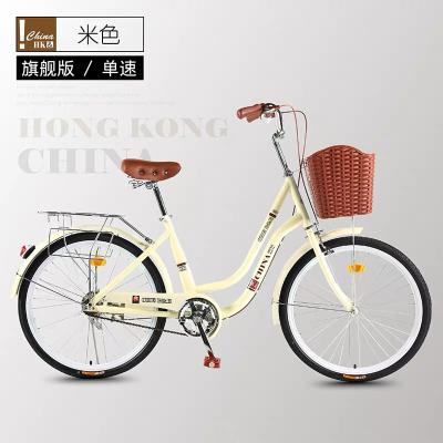 China High Quality Steel 26 Inch Women Bike Adult City Bicycle for sale