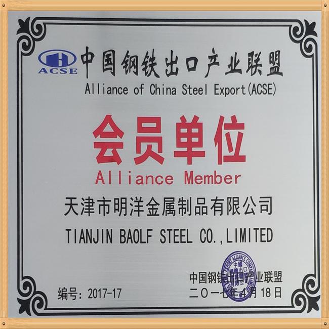 Verified China supplier - TIANJIN HENGFA INDUSTRY CO.,LTD