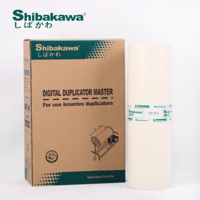 China The copy is very clear master of Shibakawa's RP brand, more clear printing, clear printing and environmental protection for sale