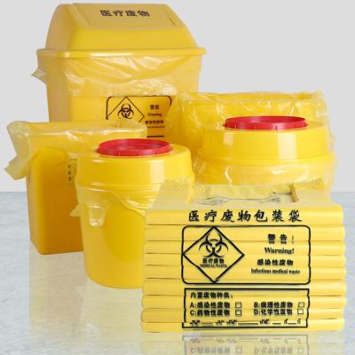 Cina Durable Yellow Biohazard Clinical Waste Bags Plastic Medical Biodegradable Hospital Garbage Bags in vendita