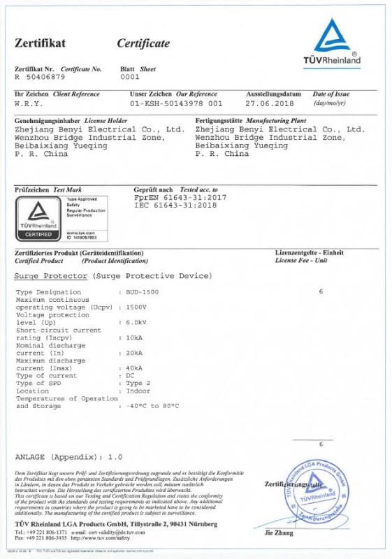 TUV mark - Zhejiang Benyi Electrical Co., Ltd.