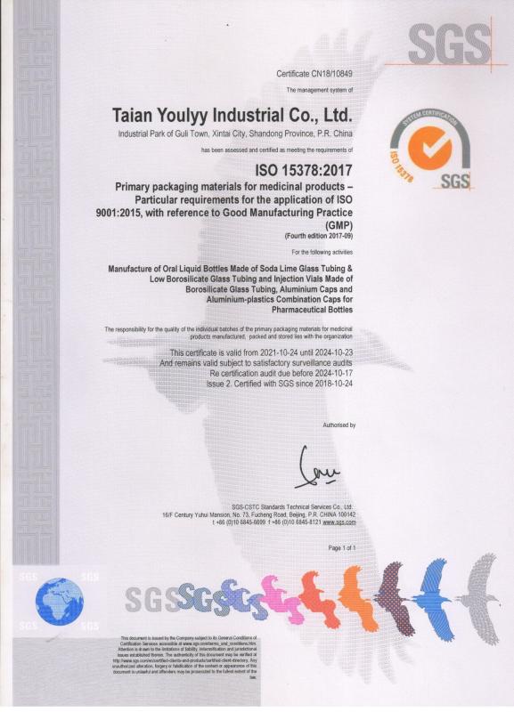 GMP(ISO-15378) - Shandong Yihua Pharma Pack Co., Ltd.