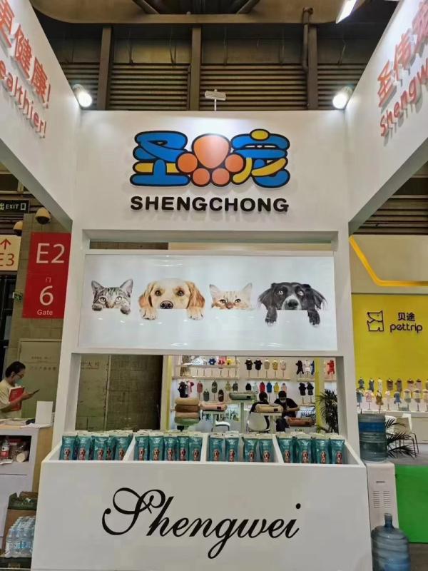 Verified China supplier - Zhejiang Shengwei Pet Nutrition Technology Co., Ltd.