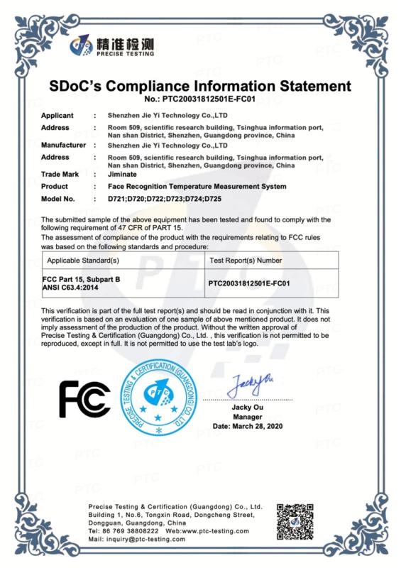 FCC - Shenzhen Jieyi Technology Co., Ltd.