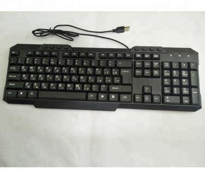 China Cheapest Durable Waterproof Laptop PC Computer Desktop Multimedia Good Quality Wired Membrane Multimedia Keyboard for sale