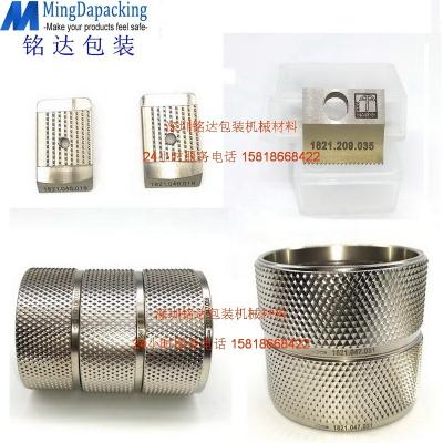 China Food orgapack spare parts for sale