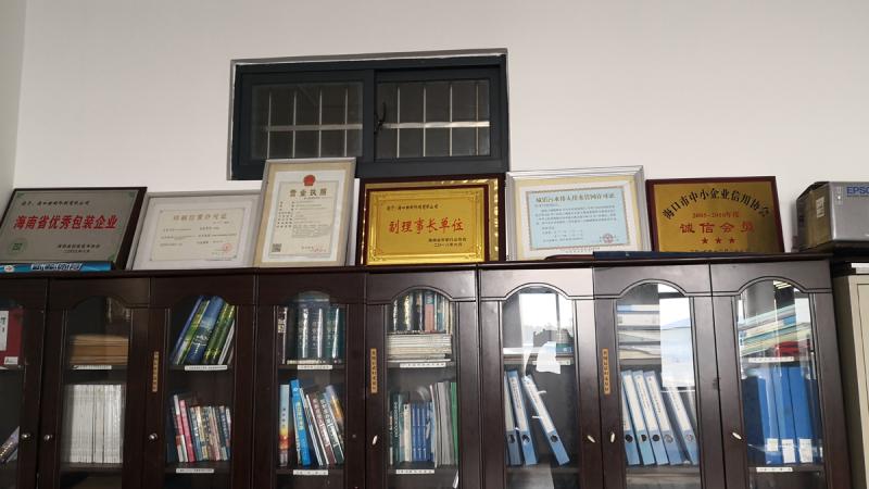 Fornecedor verificado da China - Haikou Xinming Printing Co., Ltd.