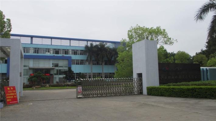 Verified China supplier - Raoping Xingcheng Electromechanical Aquarium Supplies Co., Ltd.