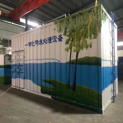 China 300m³ /D Domestic Sewage Integration Equipment Underground Sewage Treatment Device for sale