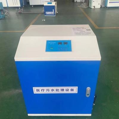 China Medical Sewage Treatment Equipment for Hospital/Dental for sale